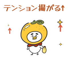 Ageshou Shigemori Sticker