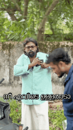 Kerala GIF