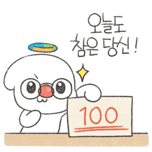 술대신한컷 Sticker by KHEPI