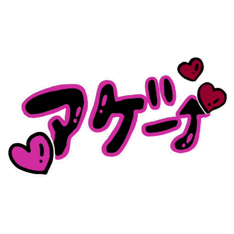Linksumedagif2026 Sticker by リンクス梅田