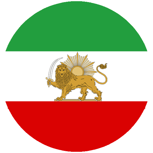 Flag Iran Sticker by Xoni