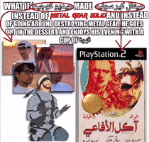 Metal Gear Old Snake GIF