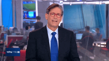 World News Gif By News Gif