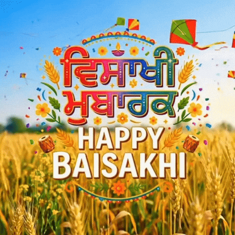 Happy New Year Punjabi GIF