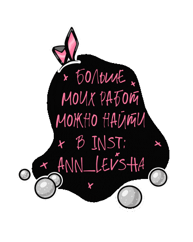 Girl Sticker