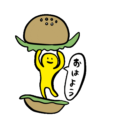 日本語 おはよう Sticker For Ios Android Giphy 日本語 おはよう Sticker For Ios Android Giphy