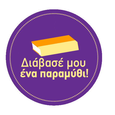 Kids Books Sticker by Fairytale Museum Cyprus