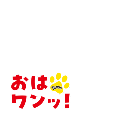 カミカミ Sticker by DINGO_jp