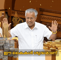 Gold Ldf GIF