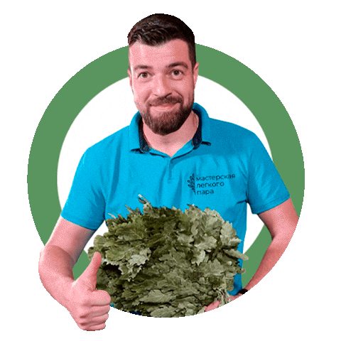 Мастерская лёгкого пара Sticker