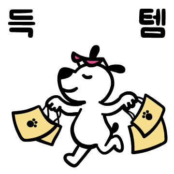 Dog Love Sticker