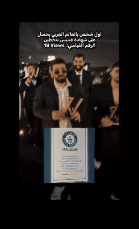 Khattab1 GIF