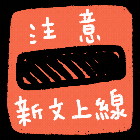 Post Taiwan GIF