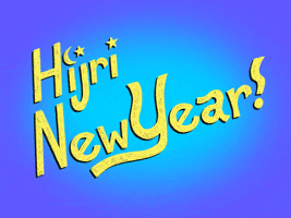 New Year Islam GIF by GIF Greeting Cards