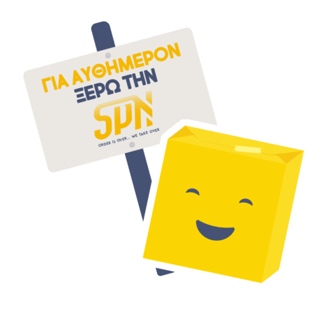 spncourier Sticker