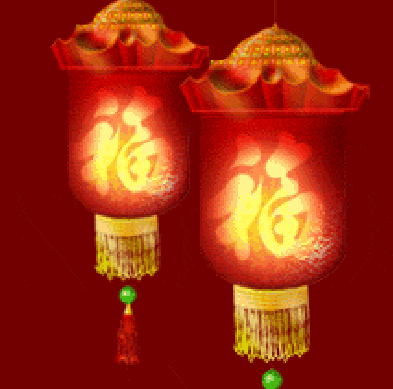 Lantern Festival Web GIF