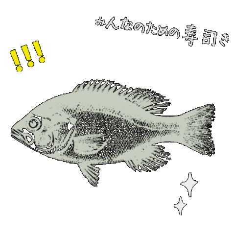 PAPERFISH SUSHI Sticker