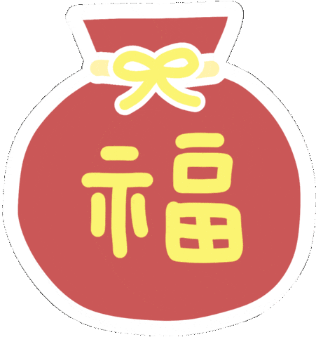 새해 설날 Sticker