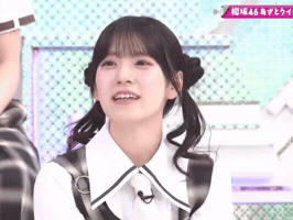 Japanese Idol GIF