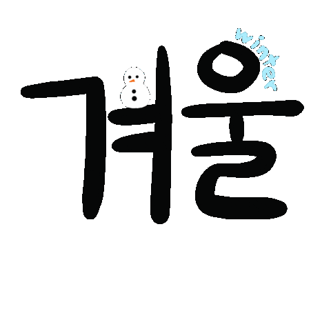 Summer Sticker