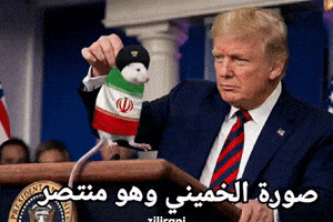 Zilirani GIF