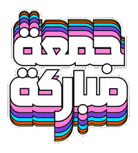 Happy Friday Sticker