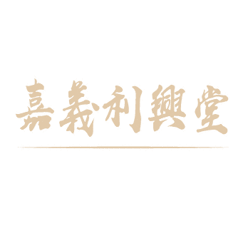 嘉義 Sticker