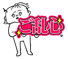 しのさま Sticker