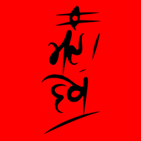 Shiva GIFs - Get the best GIF on GIPHY Shiva GIFs - Get the best GIF on GIPHY