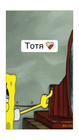 Meme Sticker