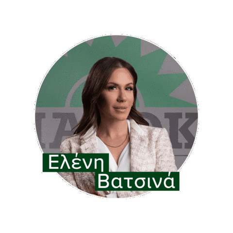 Eleni Vatsina Sticker