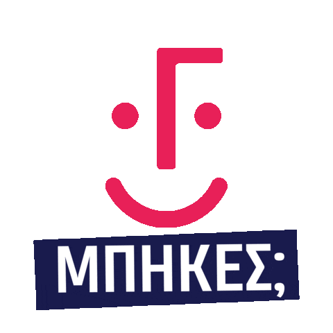 Ερτ Sticker by ert