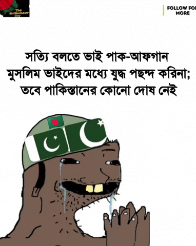 Bnp GIF