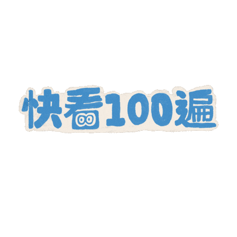 New Video Film Sticker by MAKEVDO.mov