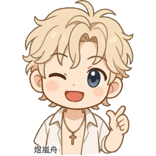 Ai Boy Sticker