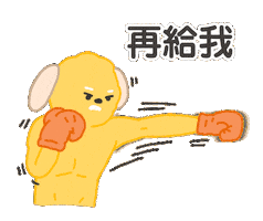 社畜 Sticker