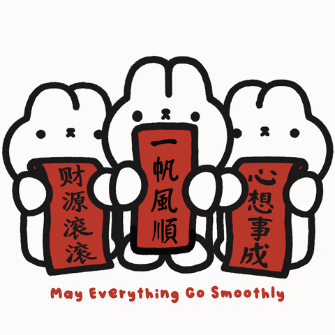 Chinese New Year Good Luck GIF by Sad Potato Club