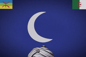 Algeria Amazigh GIF