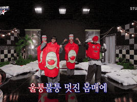 Dance Treasure GIF