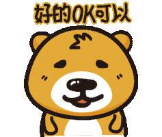 Ok Sticker