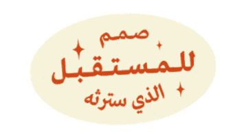 PALMWOOD Sticker