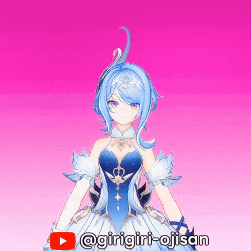 Girigiri GIF