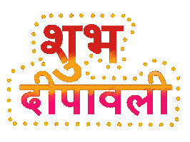 Festival Of Lights Bollywood Sticker by Sonamm