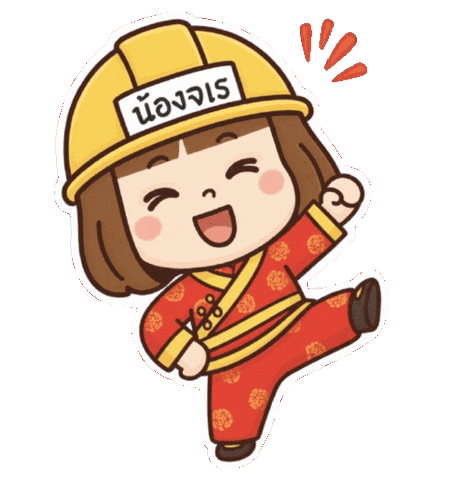 Happy Chinese Sticker by jarerat