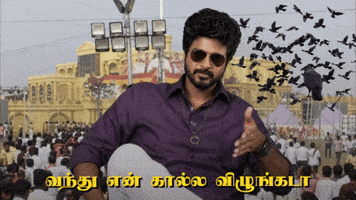 Suriya Tamilcinema GIF