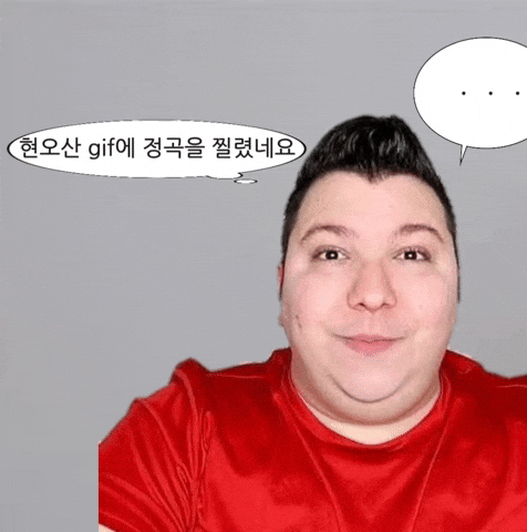 정곡을 찔렸네요 GIF