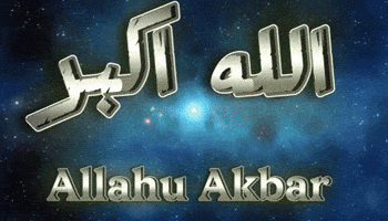 Allah GIF