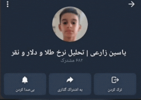 میم GIF