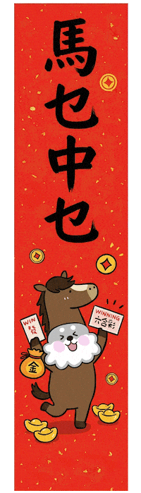 Drawinguu Sticker by 屎立SA