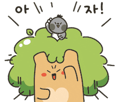 파이팅 Sticker